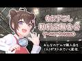 【 #ゲームマーケット2026春 】みんなのゲムマ戦利品報告会2026春【 #ボドこし 】
