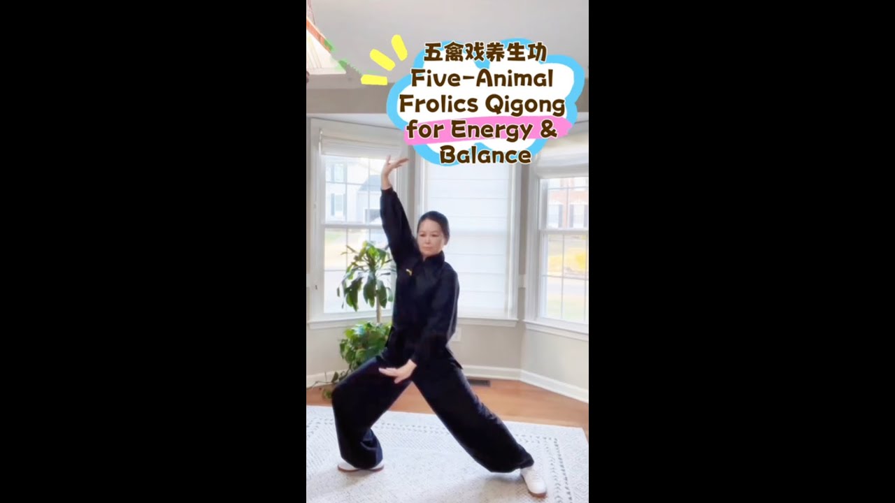 Five-Animal Frolics: Ancient Qigong with Abdominal Breathing for Inner Balance｜五禽戏养生气功｜腹式呼吸调理五脏