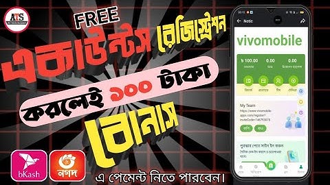 একাউন্ট রেজিস্ট্রেশন করলেই ১০০ টাকা বোনাস ||ফ্রি নতুন ইনকাম সাইট ২০২৫ ||online free income site 2025