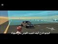 شرح كيف تجيب فلوس بكل سهوله ملك الطاره شرح كيف تجيب فلوس بكل سهوله ملك الطاره