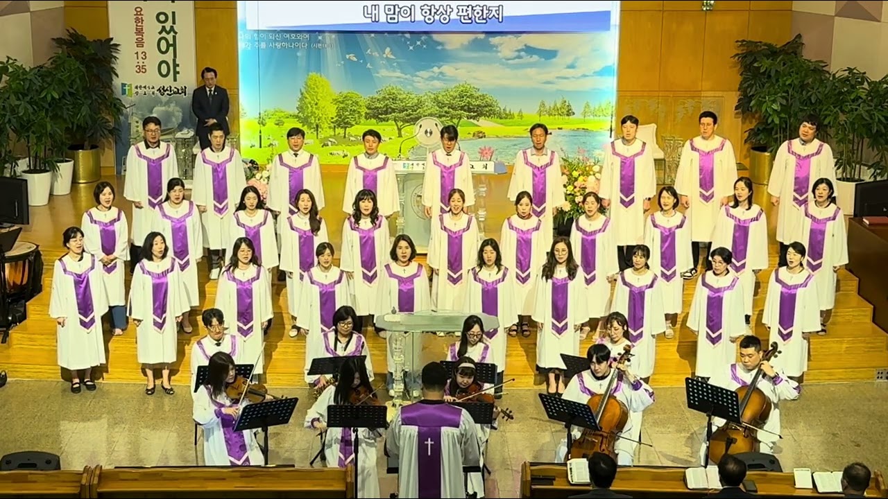 아 하나님의 은혜로(강샤론 곡)