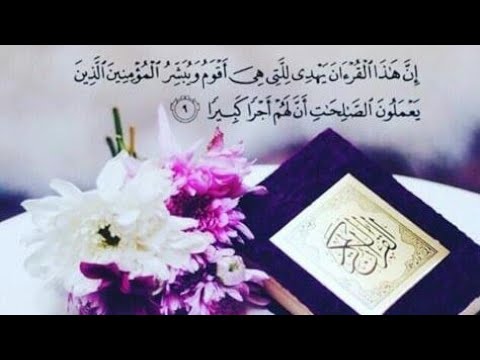 مساء الخير 🌷توكلنا على الله - YouTube