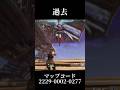 チャプター1を再現してるマップをチャプター1の時の動画って言ってもあんまり違和感ない説2！#フォートナイト #fortnite ＃懐かしい#shorts ＃チャプター1