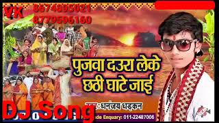 Singer khesari lal kerala sharma bhojpuri 2018 ke chamapar