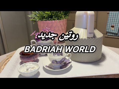 الحمدالله صرنا احسن واليوم يوم النشاط وروتين كله همه ومشتريات لبعد التعب  اكسبلور فلوق