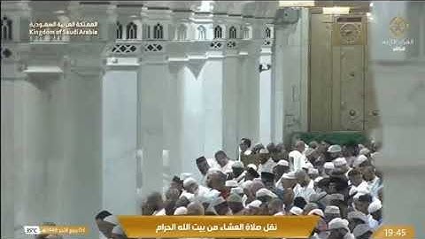 ' سورة النور ٣٤ - ٣٨ ' الشيخ #عبدالرحمن_السديس صلاة العشاء ٣-٤-١٤٤٦ هـ