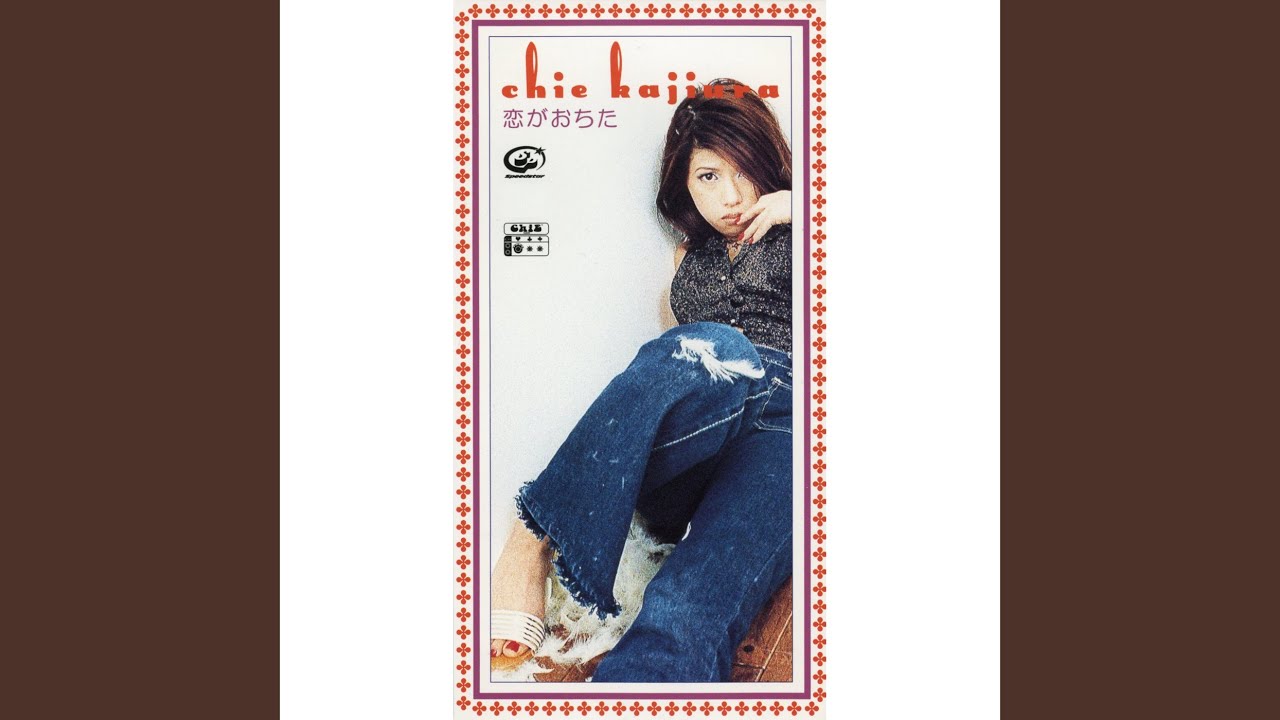 Listen Kajiura Chie Love It Lyrics From The Anime Macross 7