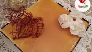 تورتة ولا احلى بكلاصاج الكراميل مع اروووع كريمة : الجزء 1/ Gâteau d'anniversaire glacage miroir