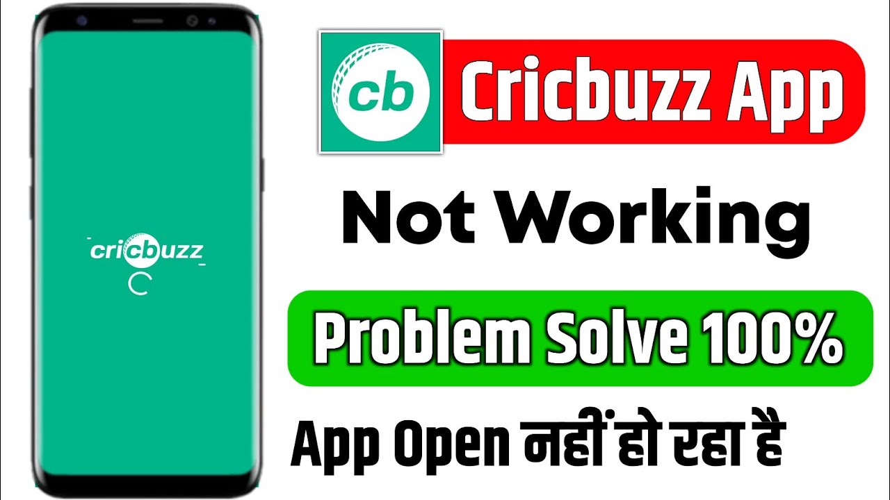 cricbuzz open nahi ho raha hai cricbuzz app not working