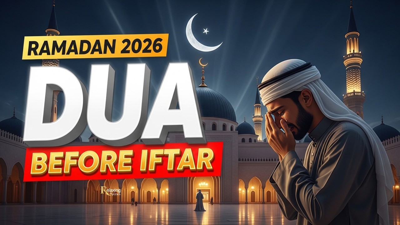 Ramadan Dua Before Iftar 2026 | LISTEN NOW BEFORE IFTAR | Powerful Dua for Blessings | #ramadan2026