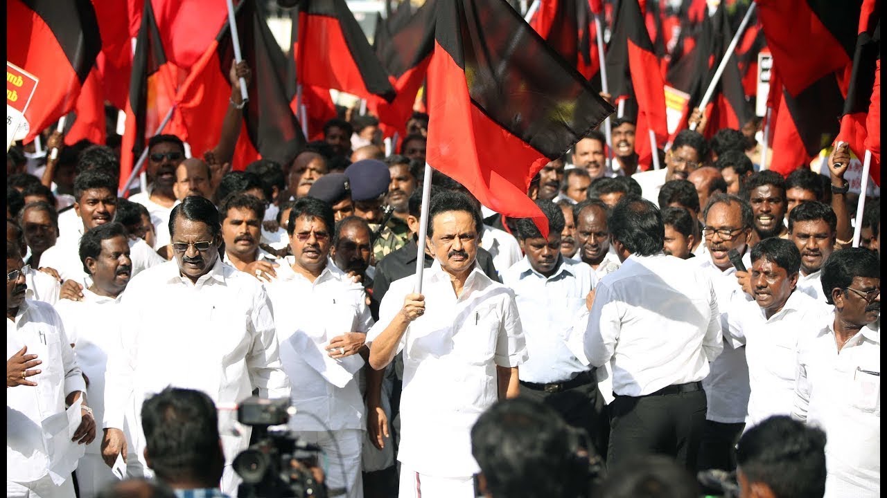 DMK Rally: குடியுரிமைத் திருத்தச் சட்டத்தை எதிர்த்து, சென்னையில் ...