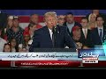 Iran Fires MULTIPLE ATTACK DRONES Targeting Ships In Hormuz | Budget 2026 | 4 PM News Headlines