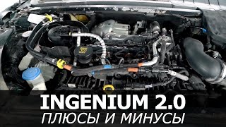 видео: Land Rover Ingenium 2.0: все плюсы и минусы двигателя картинка: Land Rover Ingenium 2.0: все плюсы и минусы двигателя