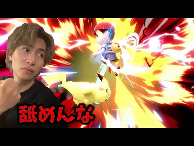 ま*ー様 大乱闘スマッシュブラザーズ 新品】NSW 大乱闘スマッシュブラザーズ SPECIAL : アップYahoo!店