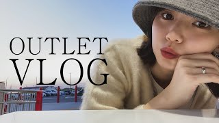 【Vlog】shopping day!!OUTLET行ってきました！【日常】