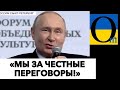 ПРОПАЩАЯ КУЛЬТУРА РОССИИ ОТ КОТОРОЙ СТЫДНО ВСЕМ!