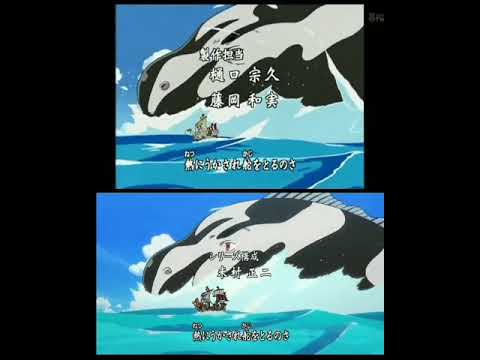 初代オープニングと第1000話記念の『ウィーアー！』比較