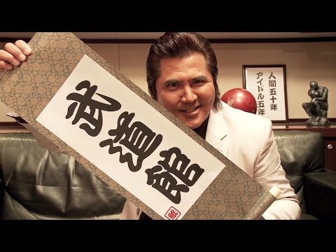 チームしゃちほこ 8月28日開催！日本武道館「しゃちサマ2014～神々の