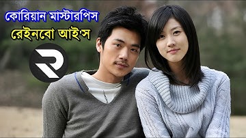 মেয়ে সেজে থাকা পুরুষের প্রেমে যখন পুলিশ হাবুডুবু -savage420-random animation| Random Video Channel