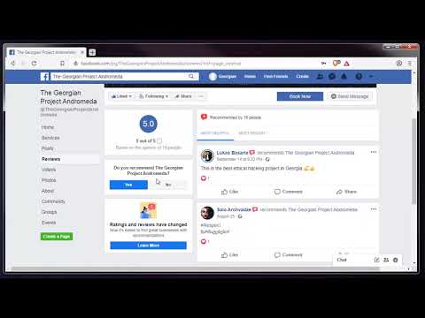 გამოხმაურება Facebook გვერდზე