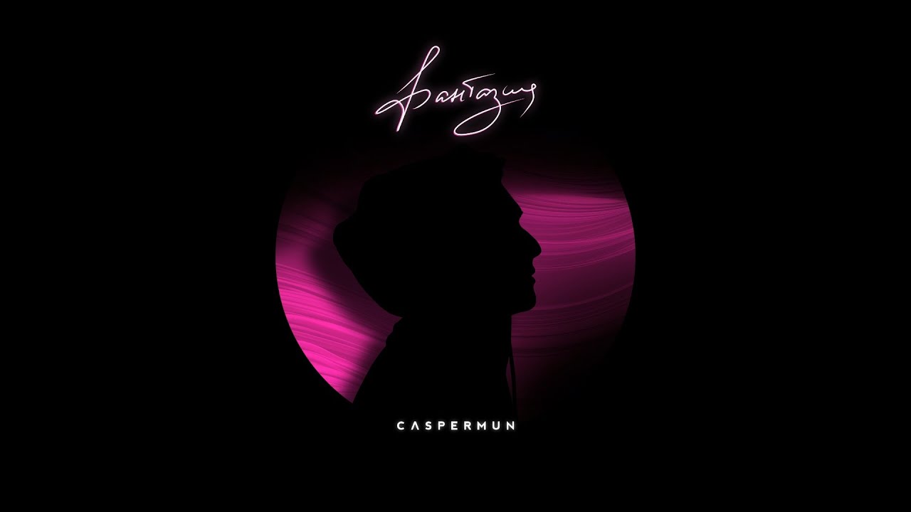 ⁣Caspermun - Фантазия [Official Audio]