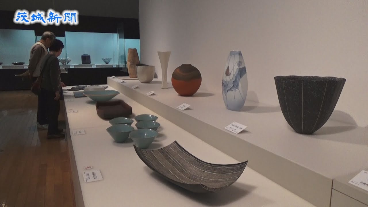 現代陶芸の作品を一堂に 第23回日本陶芸展茨城展 Youtube