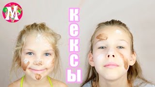 ДЕТСКИЕ РЕЦЕПТЫ #2 ГОТОВИМ КЕКС ЗА 5 МИНУТ ЧЕМ ЗАНЯТЬСЯ ДЕТЯМ ДЕТСКИЕ РЕЦЕПТЫ #2 ГОТОВИМ КЕКС ЗА 5 МИНУТ ЧЕМ ЗАНЯТЬСЯ ДЕТЯМ