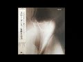 吉野千代乃 (Chiyono Yoshino) - Slow Dance (1986) [full album]