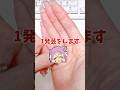 こんな一発芸になるなんて思ってもみなかった… #プラモデル #フェチ #手 #ネイル #shorts #nail