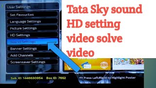 Tata Sky HD channels volume sitting video /How to Tata Sky HD volume sitting video screenshot 5