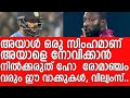 കൊഹ്‌ലിയോട് കോർത്ത വില്യംസണ് ലഭിച്ച ഉപദേശം.. - Interesting article about Kohli Williams contest