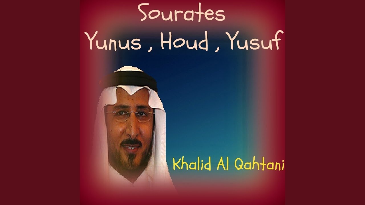Regardez Sourate Yusuf, Pt. 2 (Quran) sur YouTube