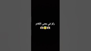 ركز في معنى الكلمات #تلاوة_خاشعة #تلاوة_هادئة #إسلام_صبحي #اسلام_صبحي #خواتيم_سورة_المؤمنون #اكسبلور