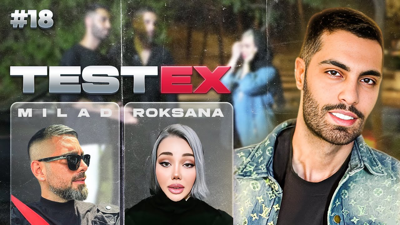 تست سختی بود💔تست اکس❌