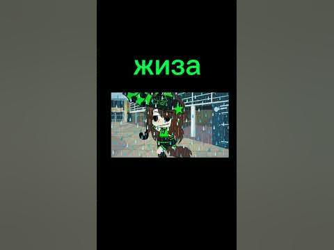 проклятый дождь - YouTube