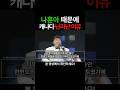 영국 왕실에서 초청받은 아시아 유일 가황 나훈아! 공영 방송사 다큐멘터리 제작까지? #해외감동사연 #해외댓글반응 #해외반응