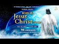Глобальный кризис. Кто для нас Иисус Христос? | Международная онлайн-конференция 22.07.2023