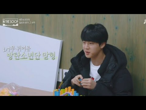 BTS인더숲🌿석진이 나이 몇살~?도미노 세우다 현타가 온 맏형 진ㅋㅋㅋㅋㅋㅋ