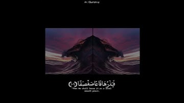 تدبر : (وَيَسْأَلُونَكَ عَنِ الْجِبَالِ فَقُلْ يَنْسِفُهَا رَبِّي نَسْفًا) |اسلام صبحي تلاوة خاشعة