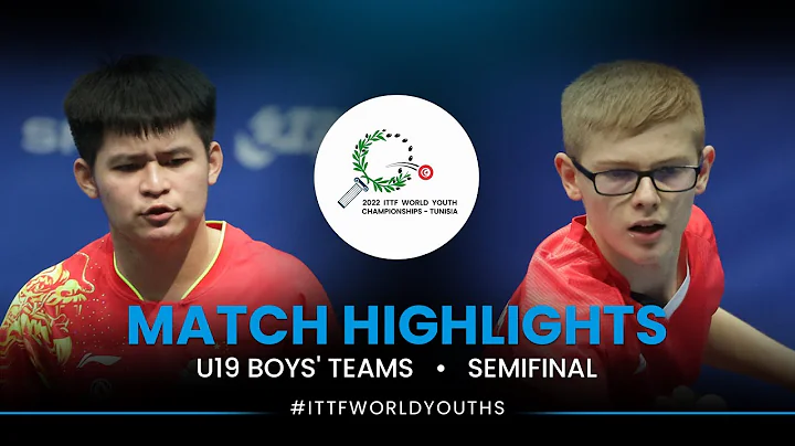 Lin Shidong vs Felix Lebrun | U19 Boys' Teams Semi...