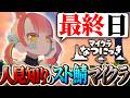 Content Thumbnail