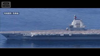 中国軍3隻目の空母「福建」が台湾海峡通過　正式就役前の試験航行か(2025年9月12日)
