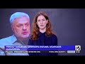 „ოცნება“ ბარამიძეს სამშობლოს ღალატის ბრალდებით ასამართლებს