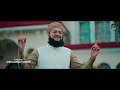 Imam Mola Hassan - Hafiz Tahir Qadri - New Manqabat 2022 - 4K Ultra HD Video Mp3 Song