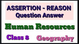 Assertion Reason reasoning class 8 sst | class 8 geography chapter 6 | @MathematicsClass8