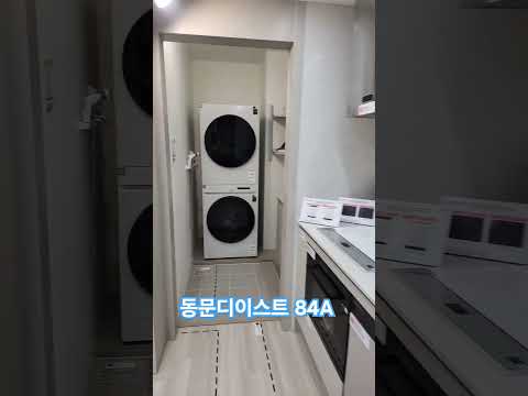 동문 디이스트 84A
