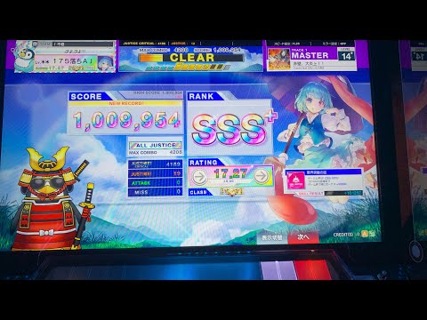 【CHUNITHM】 赤壁、大炎上！！ 19落ちAJ