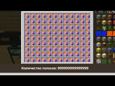 ЭТОТ СКРИПТ УНИЧТОЖИТ Excalibur-Craft | ДЮП СУНДУКОВ В MINECRAFT