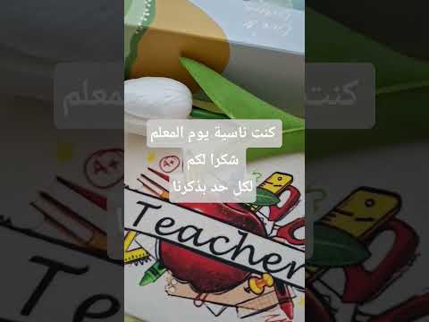 غادةاجبارة