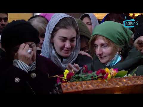 გიორგობა